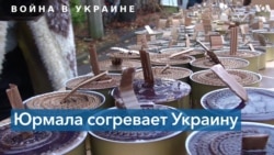 Свечи для Украины 