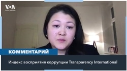 Transparency International: кампания путинского режима по захвату власти способствует укоренению коррупции 