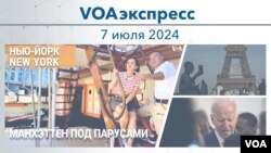 Voaexpress July 7, 2024