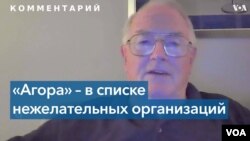 Пол Гобл, эксперт вашингтонского Джеймстаунского фонда.