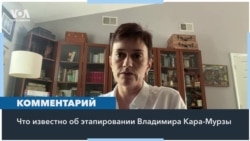 Евгения Кара-Мурза: «Ничего удивительного для сегодняшней России, это – Кафка» 