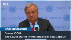 Генеральный секретарь ООН призвал израильское правительство вернуться к столу переговоров 