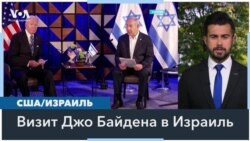 Байден: за взрывом больницы в Газе, по всей видимости, стоит террористическая группа 