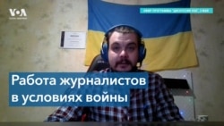 «Мы уже наговорили на госизмену и пожизненное» 