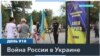 29 августа Украина чтит память всех защитников и защитниц 