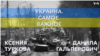 Украина. Самое важное. За казнью пленного могут стоять «вагнеровцы» 