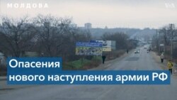 Приднестровье – новая опасность для Украины и Молдовы? 