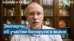 Начнет ли Беларусь войну с Украиной – мнения экспертов 