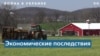 Война в Украине: новый удар по глобальной экономике 