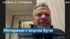 «Уже 320 погибших. Половину идентифицировали», – мэр Бучи Анатолий Федорук о первой неделе деоккупации города 