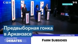 Выборы в Арканзасе: кандидатка в Сенат от демократов рассчитывает на высокую явку 