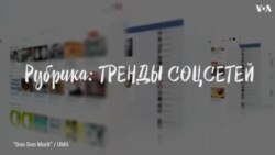 Как танцевать танец из сериала «Уэнсдэй»? 