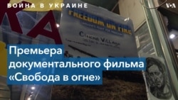 «Это не 10 месяцев войны, как видит мир, это 8 лет войны…» 