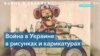 Игорь Поночевный: люди культуры на этой войне – бойцы