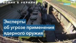 Бывшие военачальники НАТО: Западу следует не терять решимости