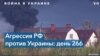 Более 7 миллионов без света – последствия атаки РФ на Украину 15 ноября 