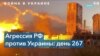 Россия вновь атаковала Украину: «прилеты» в Одессе, Днепре и Киевской области 