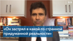 "Он застрял в какой-то странной придуманной реальности" - политолог о речах Путина