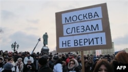 Москва. Пушкинская площадь. 5 марта 2012 г.