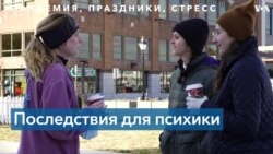 Не поссориться в праздники