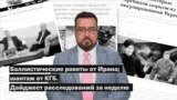 digest rus sep 11