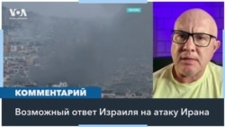 Как Израиль ответит на атаку Ирана 