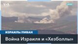 Израиль нанес по позициям «Хезболлы» в Ливане самый мощный удар с 2006 года 