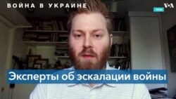 Американские эксперты о последствиях ракетных ударов, нанесенных Россией по Украине 