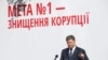 Журналистское расследование в Украине привело к увольнению первого замсекретаря СНБО 