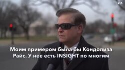 Американский словарь INSIGHT