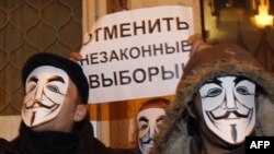 Одна из акций протеста в Москве призывает не ходить на выборы.