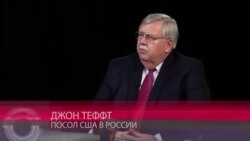 Посол США в РФ: НАТО вынуждено отвечать на агрессию России в Украине