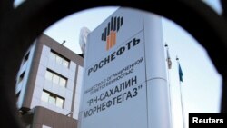 Офис компании "Роснефть"